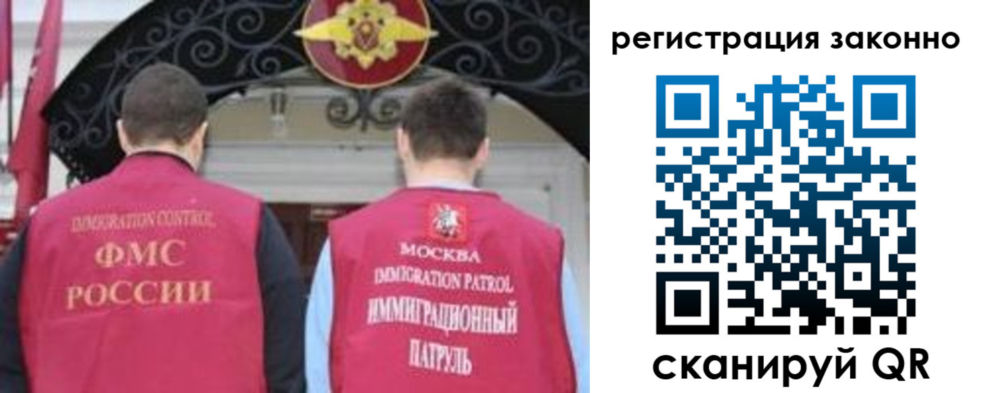временная регистрация госуслуги в Химках